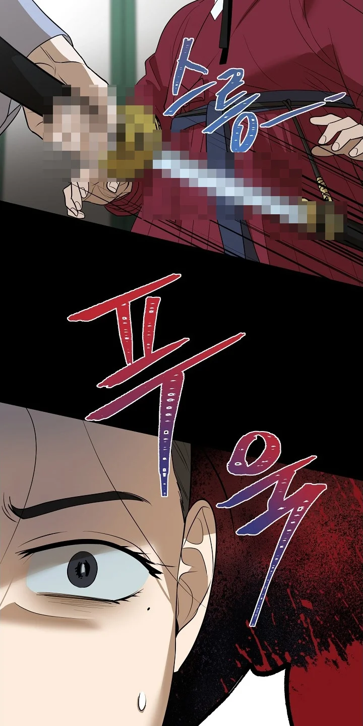 弃暗投明 第119章：【第二季】快去追 第16页
