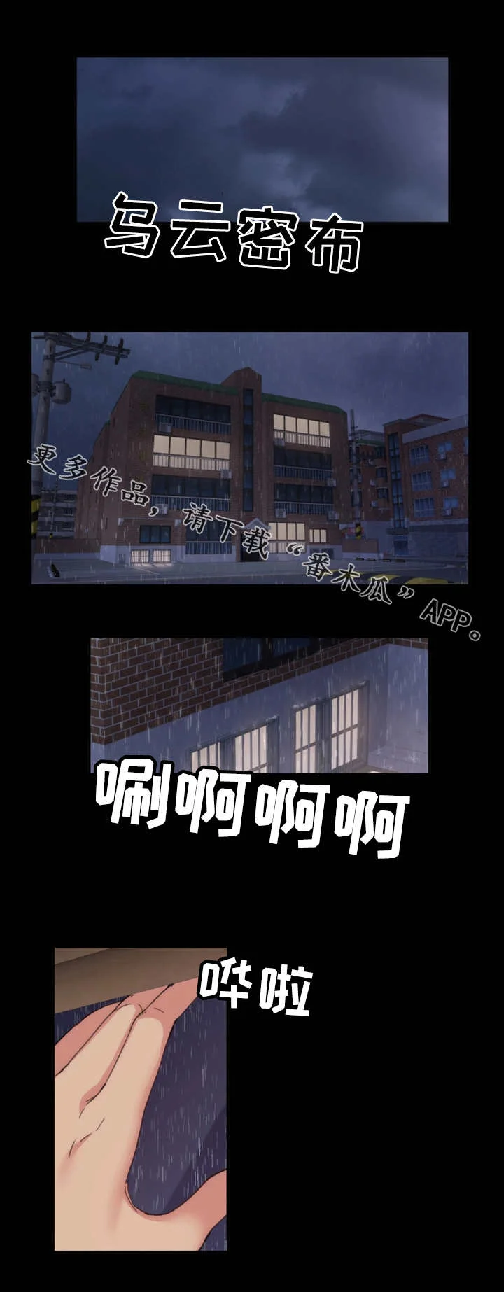 归来 第34章：镜子 第1页