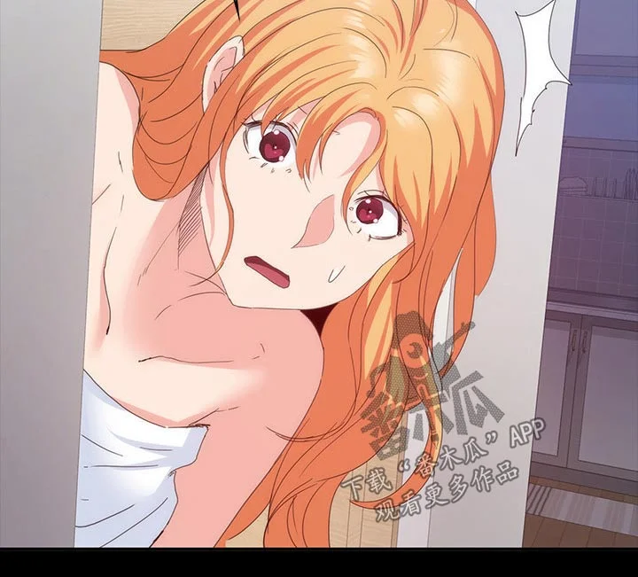 归来 第38章：太扯了 第8页
