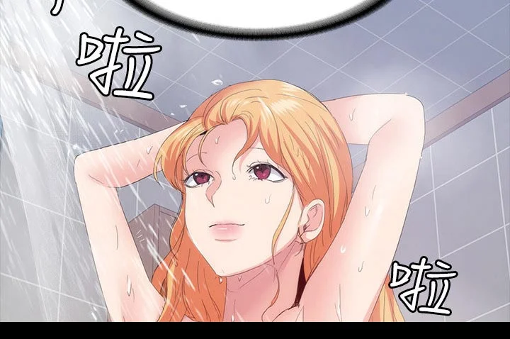 归来 第38章：太扯了 第19页