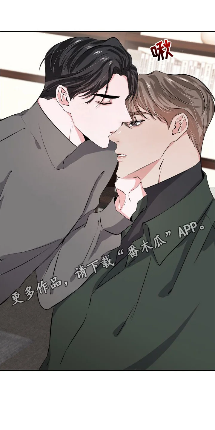 往事迷案 第10章：很犯规 第11页