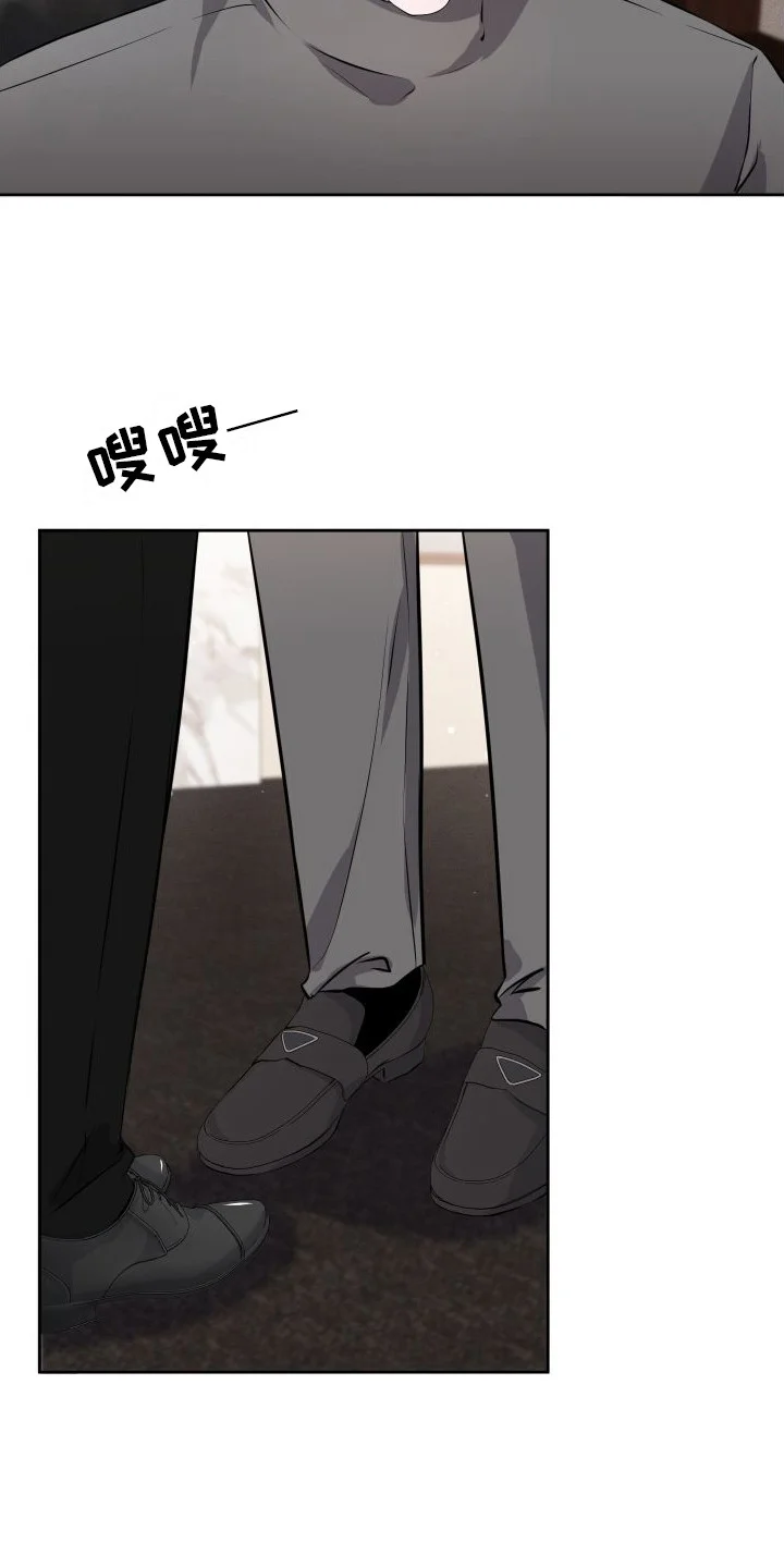 往事迷案 第10章：很犯规 第10页