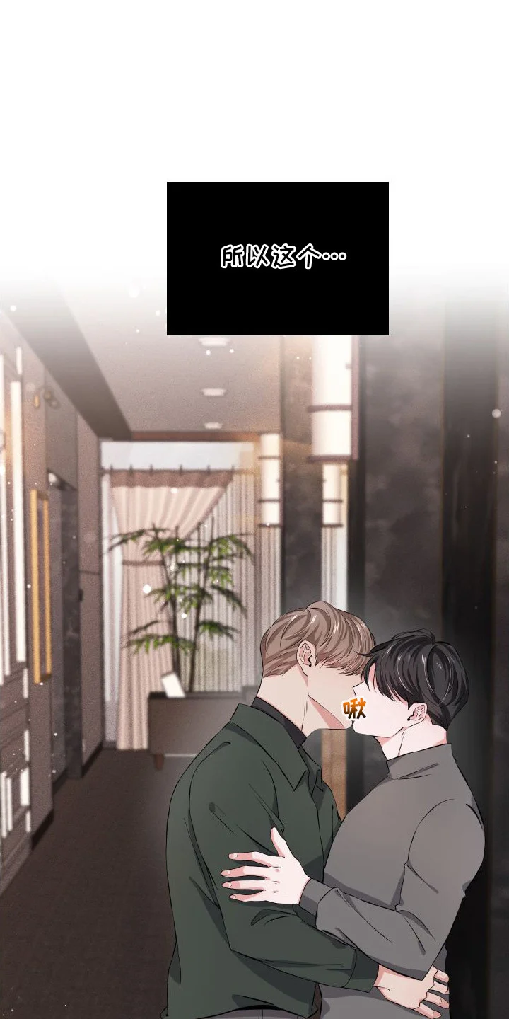 往事迷案 第10章：很犯规 第1页