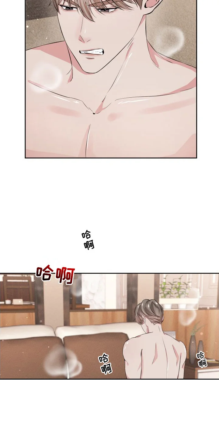往事迷案 第11章：疲惫 第12页
