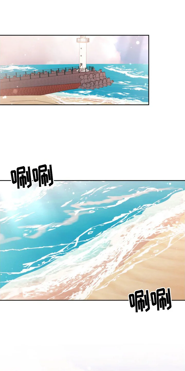 往事迷案 第8章：表白 第1页