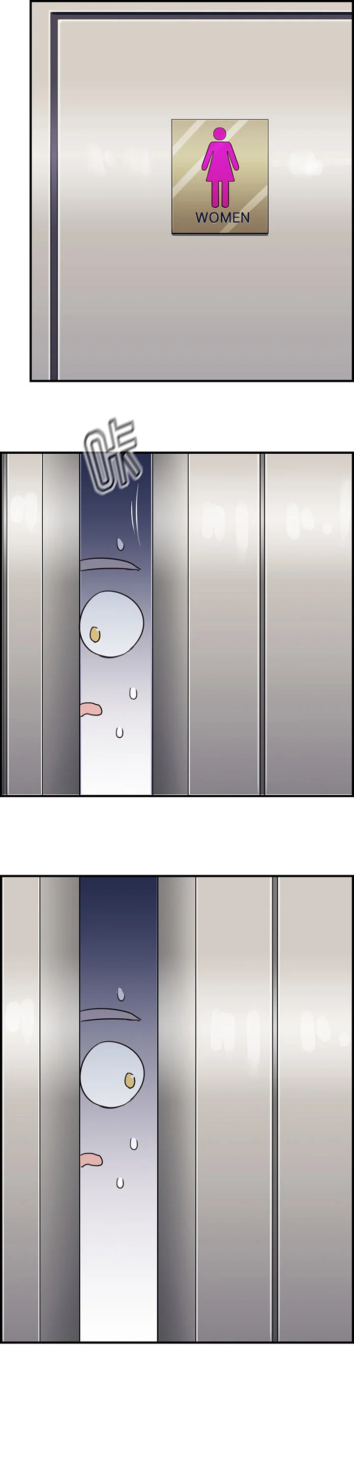 微酸秘密 第78章： 第8页