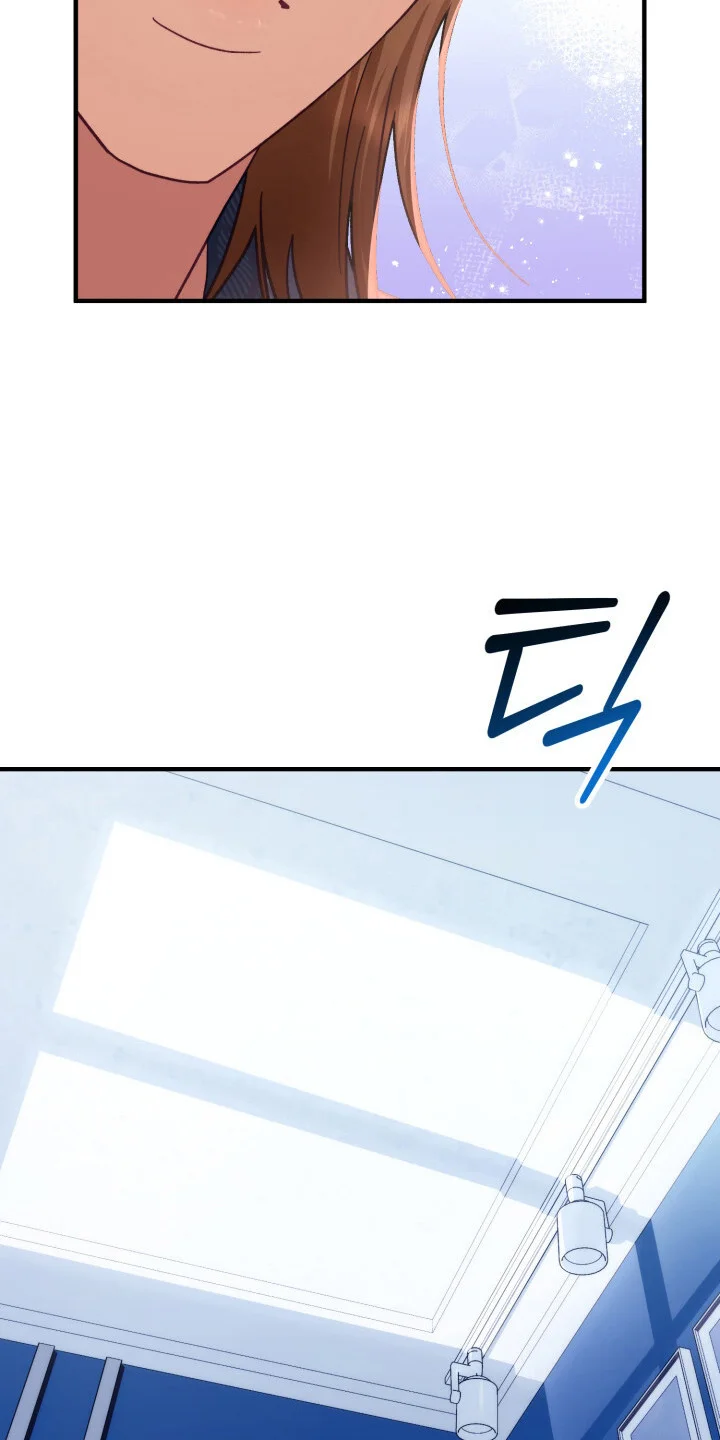 心动尺码 第11章：烦心事 第7页
