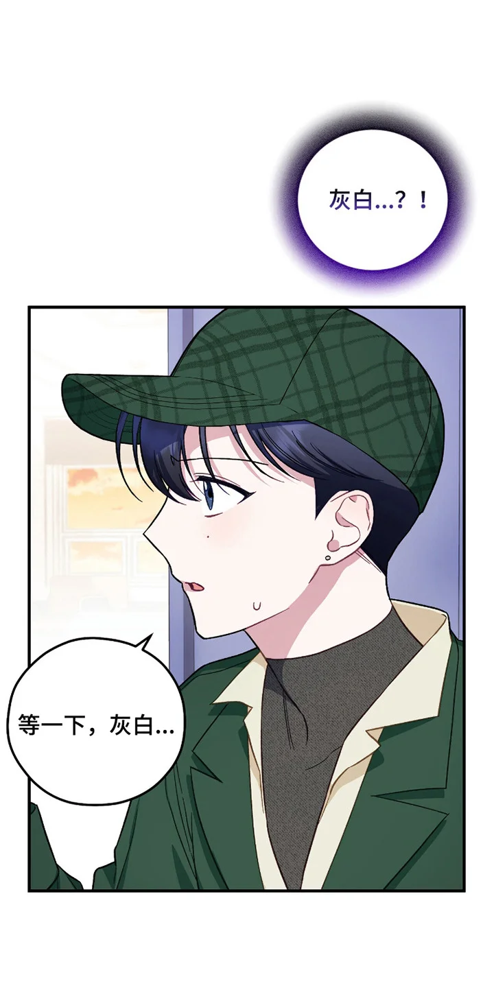 心动尺码 第15章：继承人 第1页