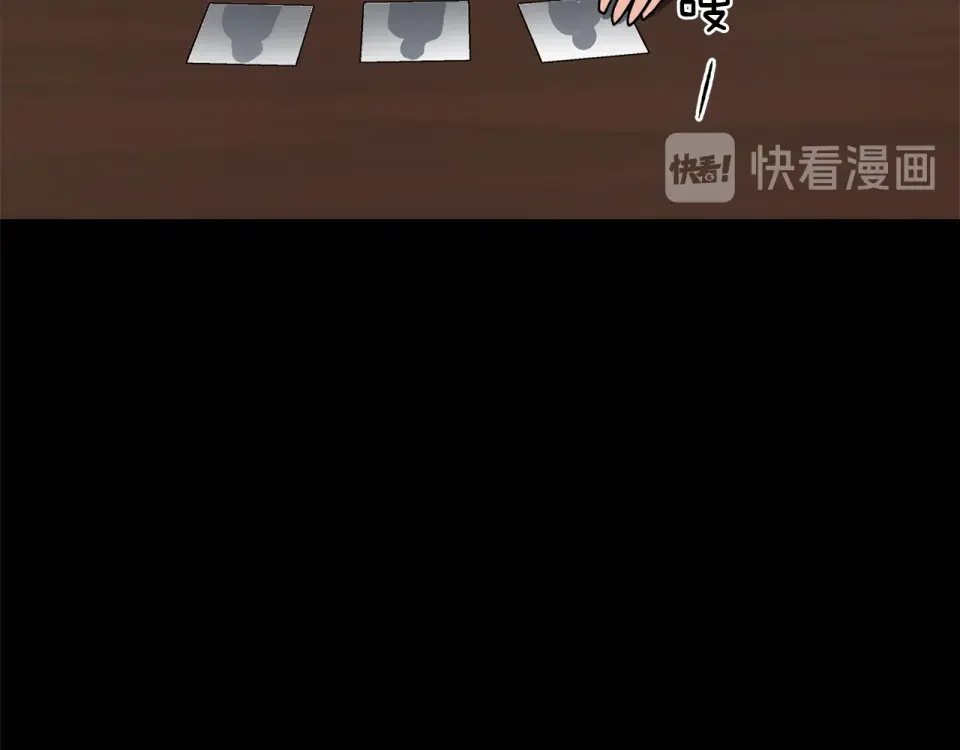 心动综艺，Action！ 第48话 搜寻 第47页