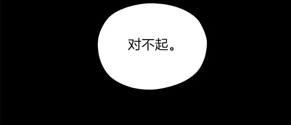 心动综艺，Action！ 第48话 搜寻 第49页