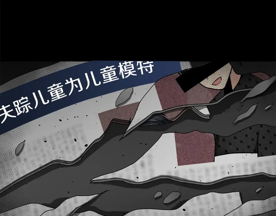 心动综艺，Action！ 第48话 搜寻 第64页