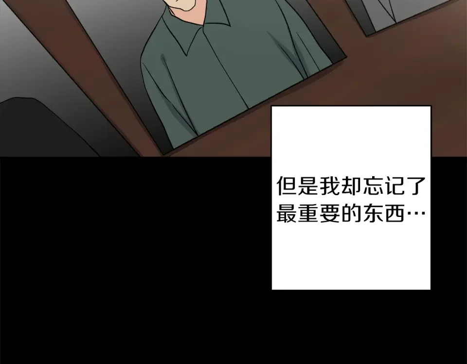 心动综艺，Action！ 第48话 搜寻 第51页