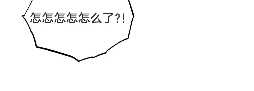心动综艺，Action！ 第48话 搜寻 第138页