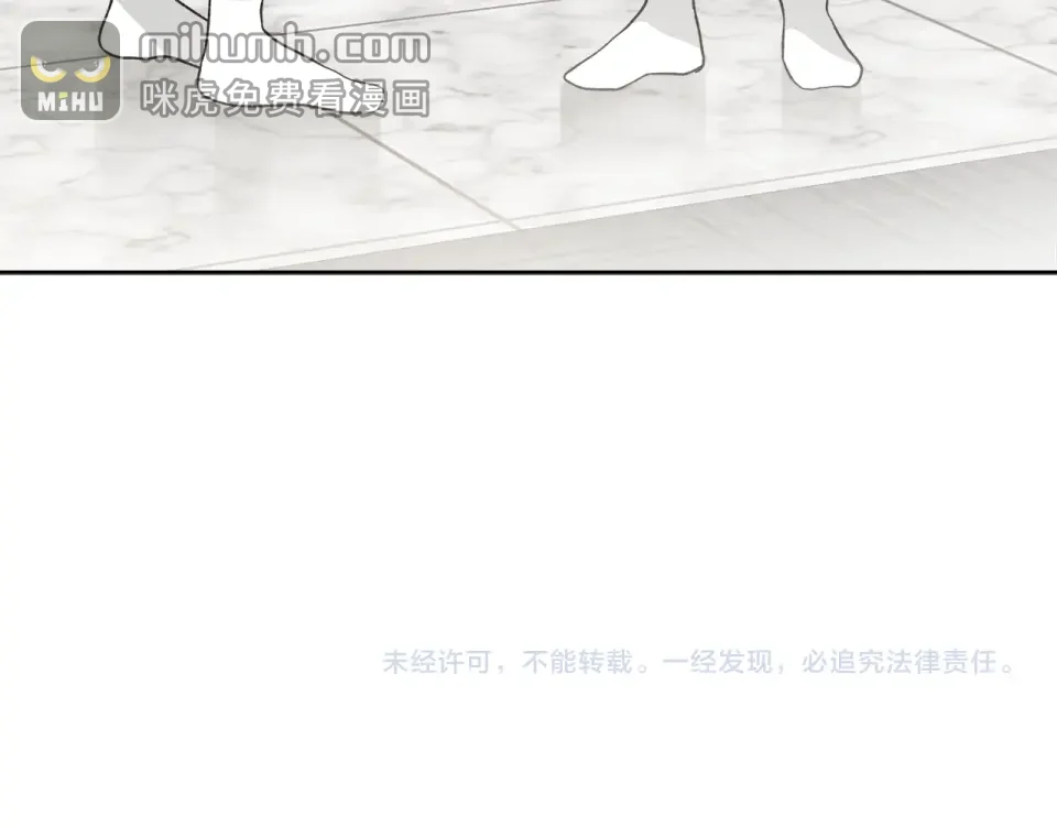 心动综艺，Action！ 第48话 搜寻 第143页