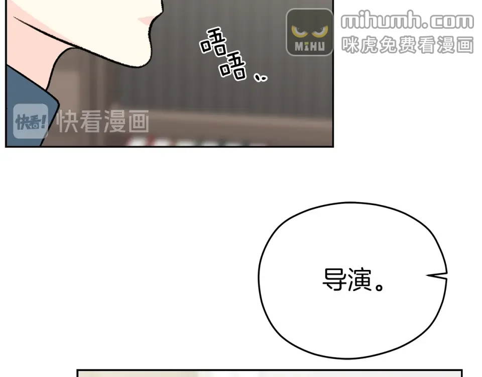 心动综艺，Action！ 第48话 搜寻 第116页