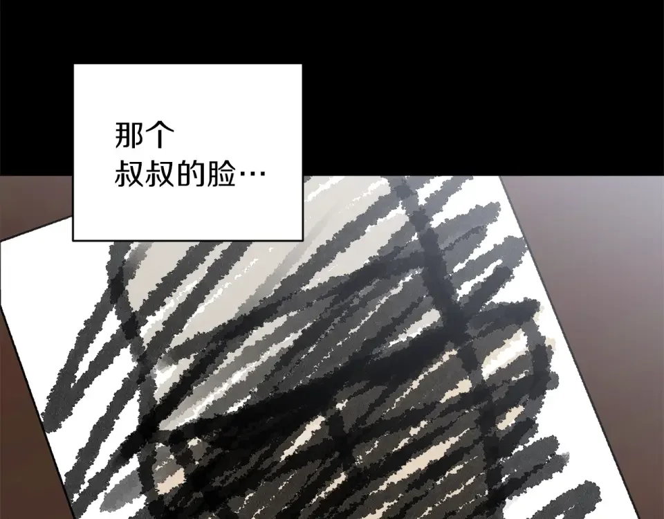 心动综艺，Action！ 第48话 搜寻 第52页