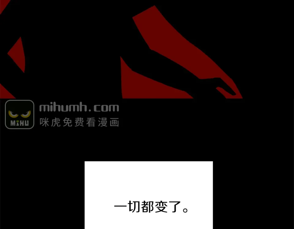 心动综艺，Action！ 第48话 搜寻 第91页