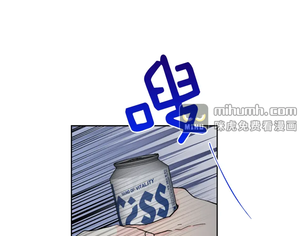 心动综艺，Action！ 第53话 质问 第7页