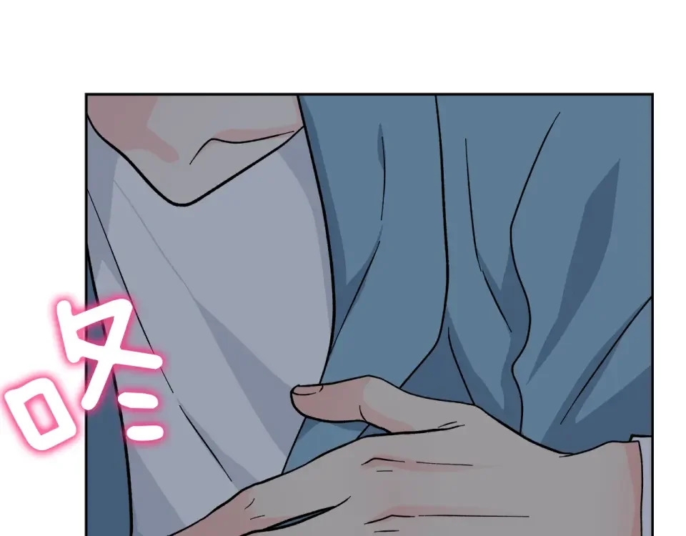 心动综艺，Action！ 第53话 质问 第105页