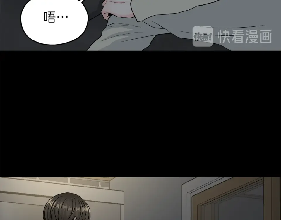 心动综艺，Action！ 第53话 质问 第52页