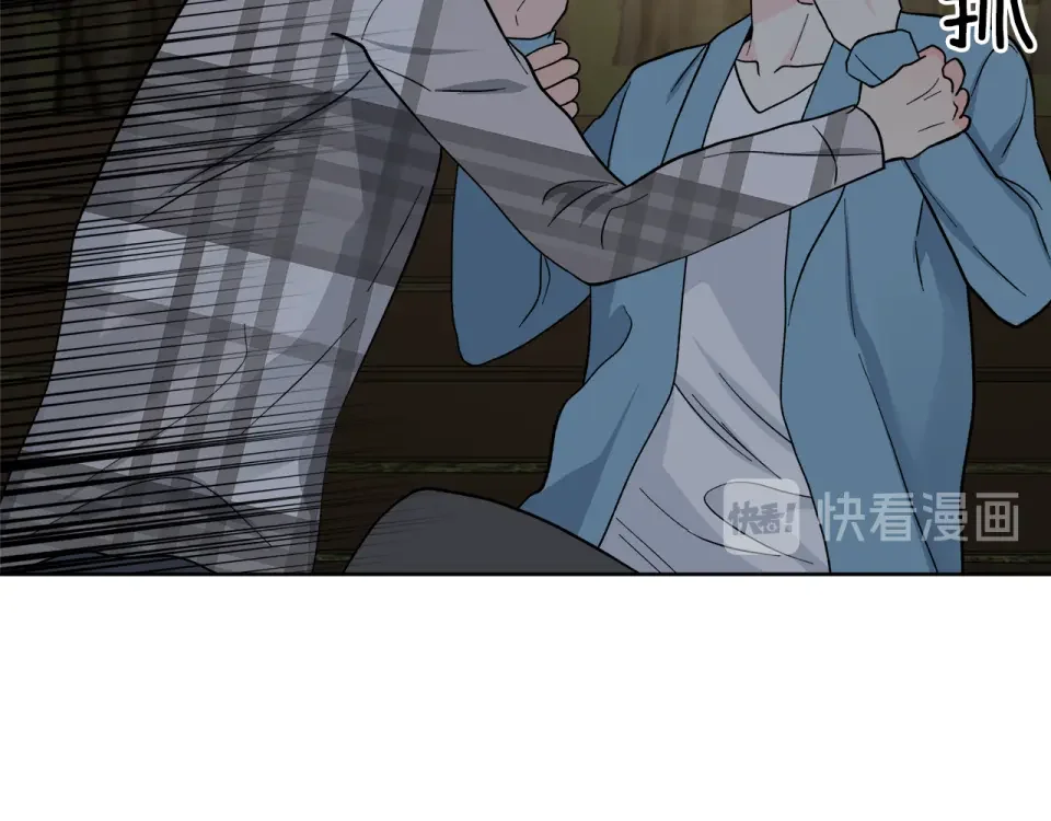 心动综艺，Action！ 第53话 质问 第76页