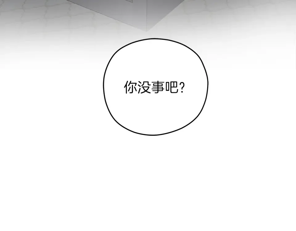心动综艺，Action！ 第53话 质问 第129页