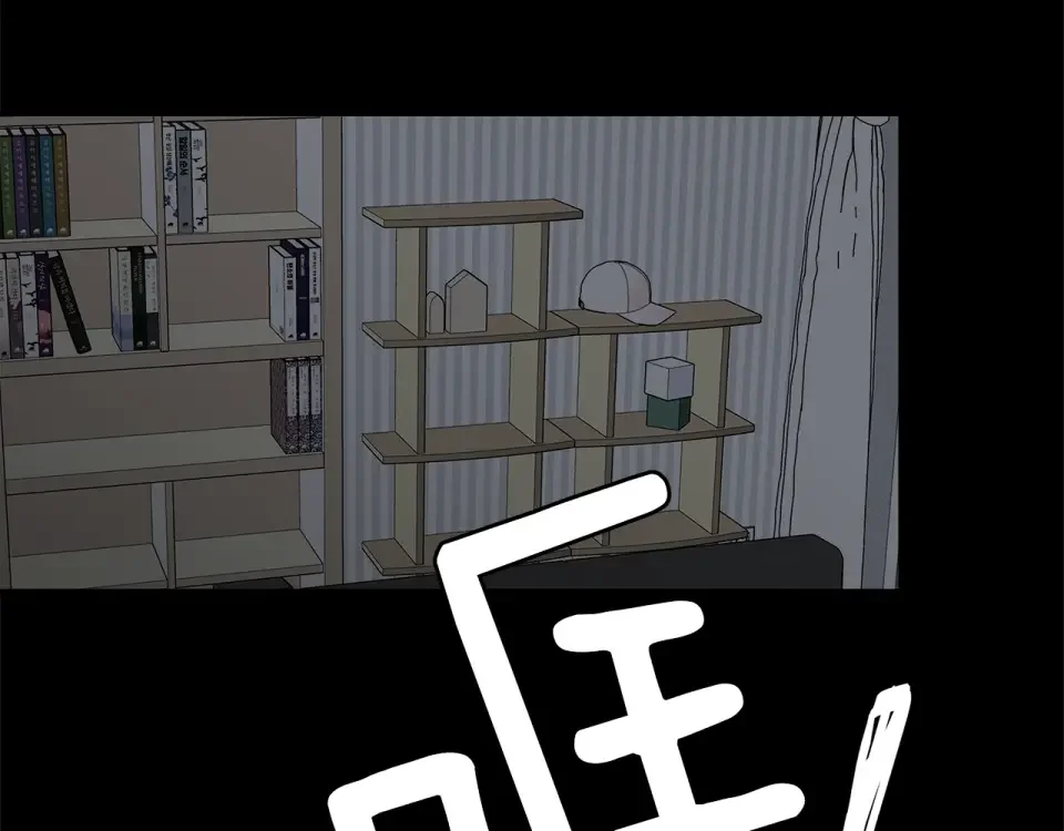 心动综艺，Action！ 第53话 质问 第50页