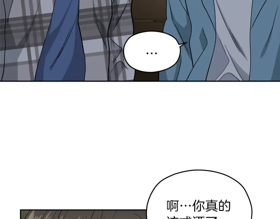 心动综艺，Action！ 第53话 质问 第26页