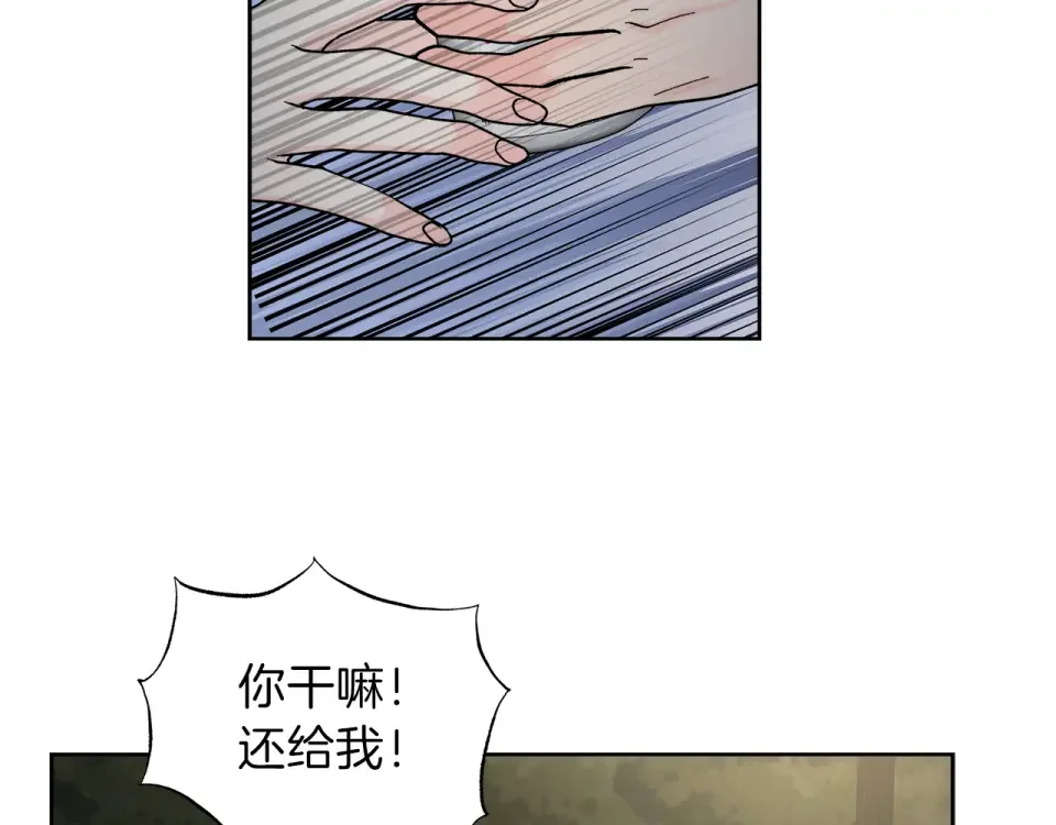 心动综艺，Action！ 第53话 质问 第8页