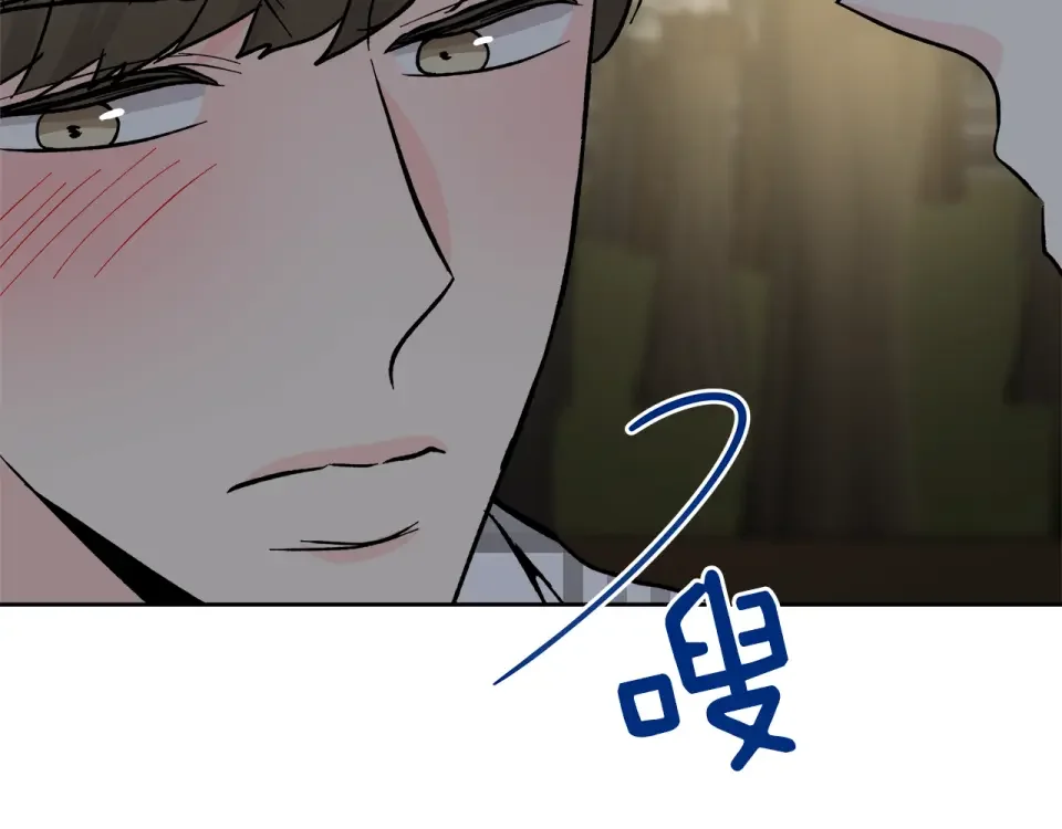 心动综艺，Action！ 第53话 质问 第45页