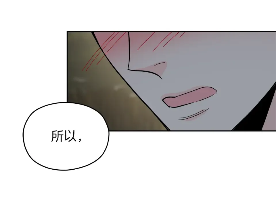 心动综艺，Action！ 第53话 质问 第36页