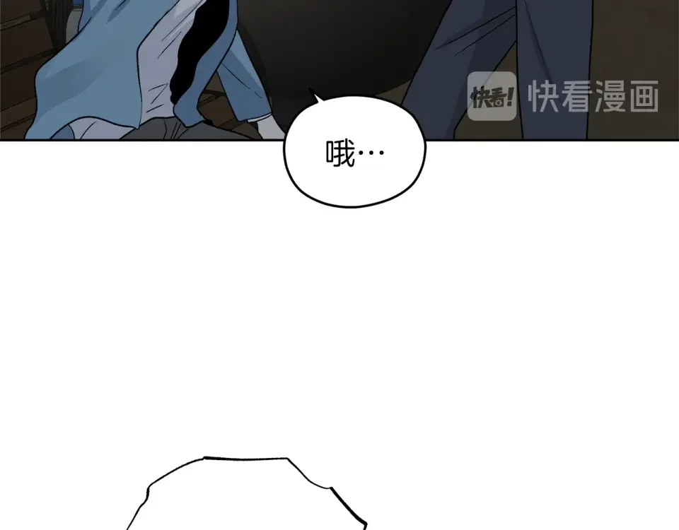 心动综艺，Action！ 第53话 质问 第87页