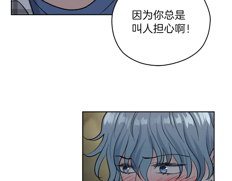 心动综艺，Action！ 第53话 质问 第34页