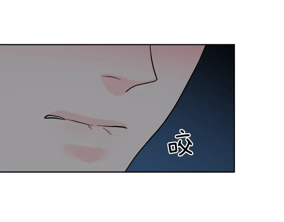 心动综艺，Action！ 第53话 质问 第74页