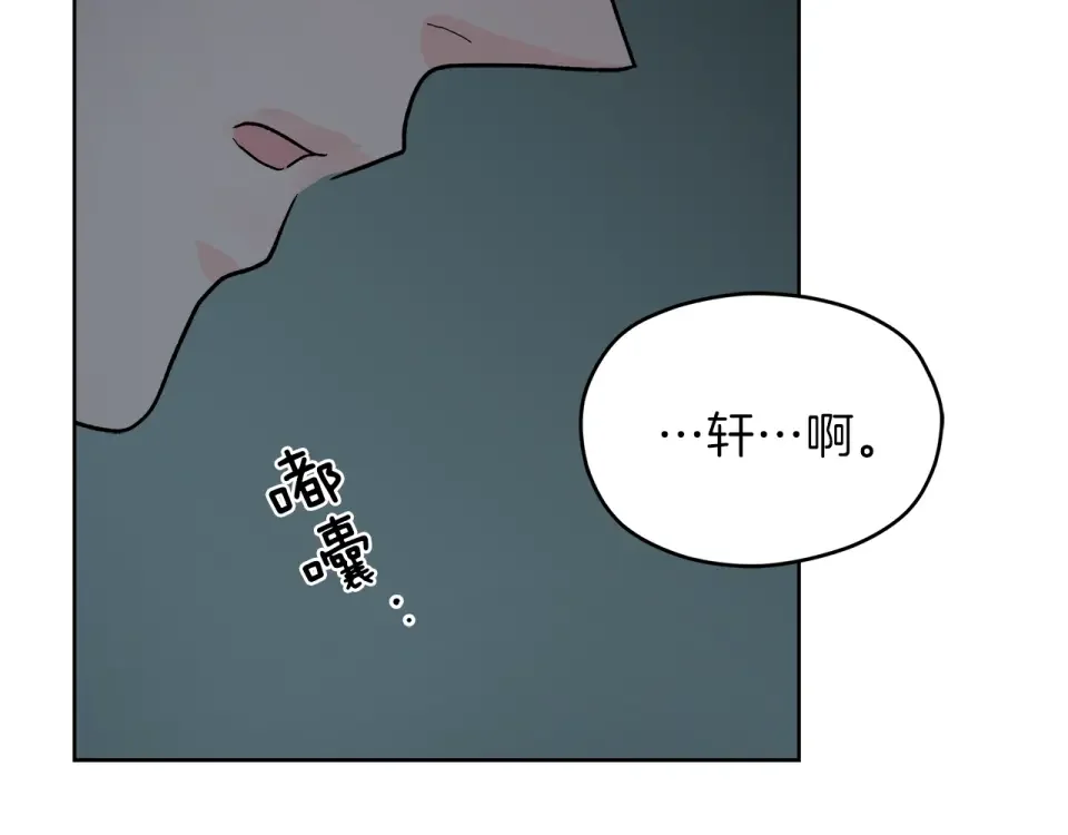 心动综艺，Action！ 第53话 质问 第126页