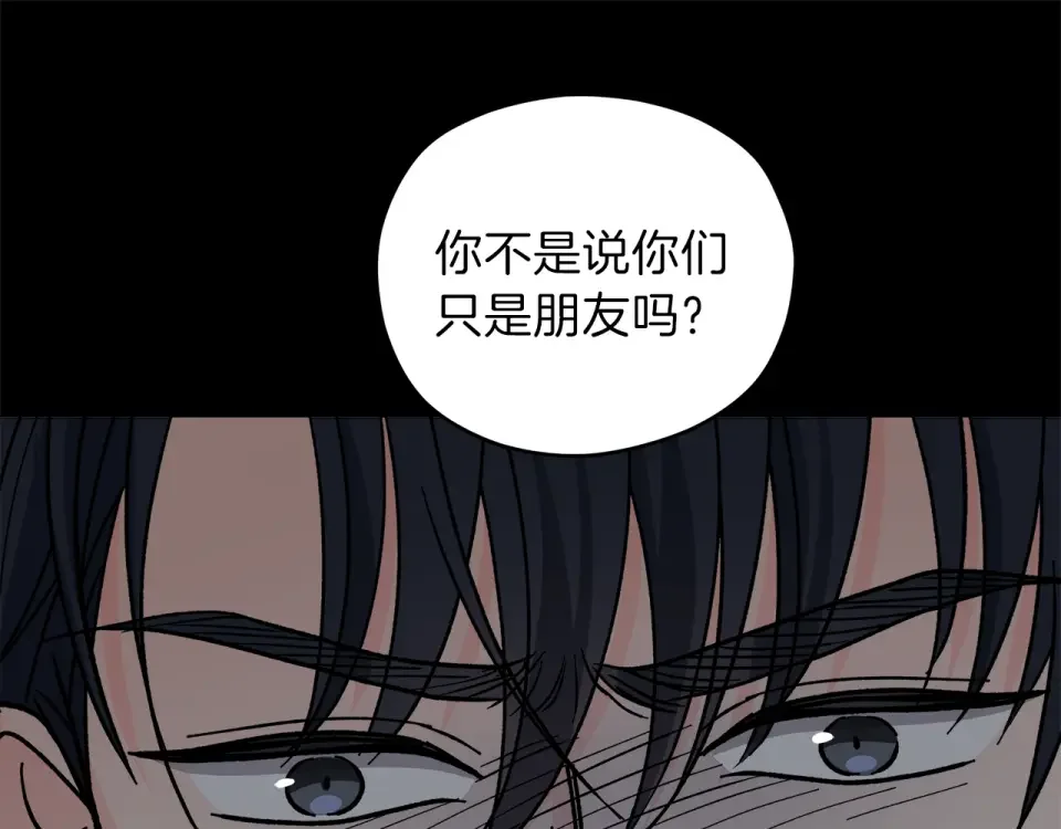 心动综艺，Action！ 第53话 质问 第58页