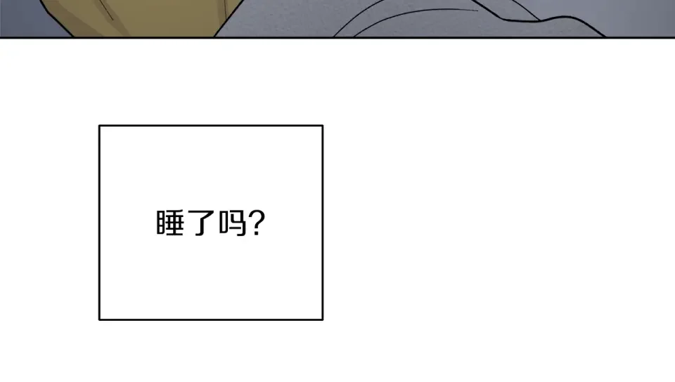 心动综艺，Action！ 第53话 质问 第122页