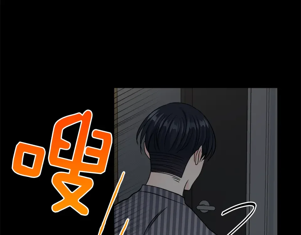 心动综艺，Action！ 第53话 质问 第60页