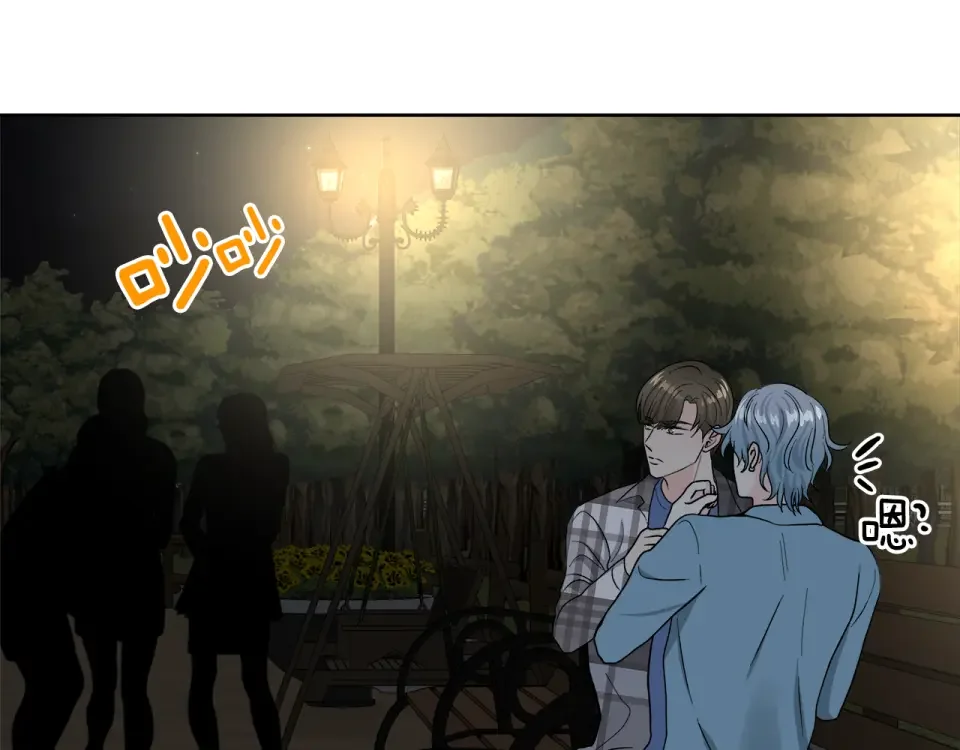 心动综艺，Action！ 第53话 质问 第82页