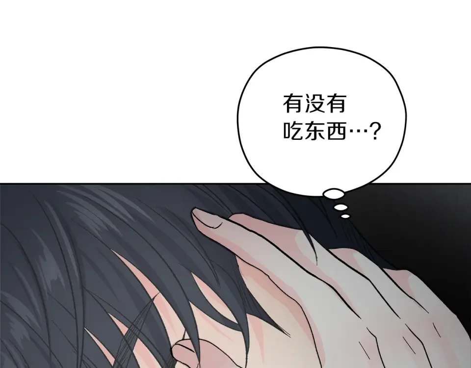 心动综艺，Action！ 第53话 质问 第123页