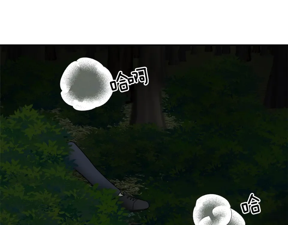 心动综艺，Action！ 第53话 质问 第95页
