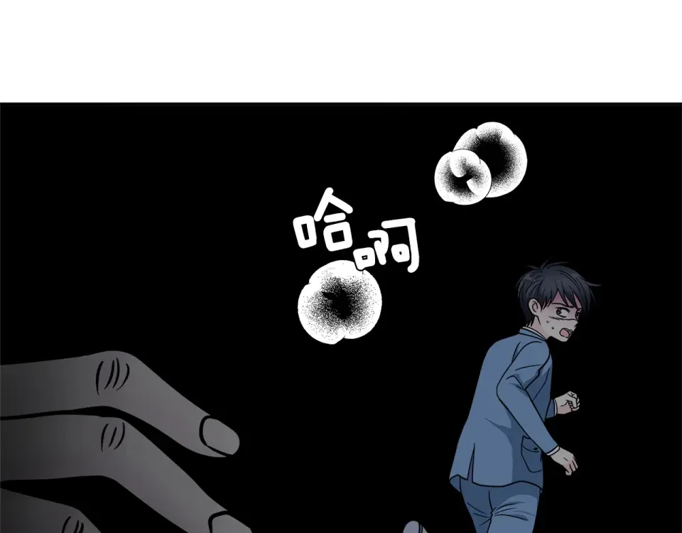 心动综艺，Action！ 第55话 时空交错 第9页