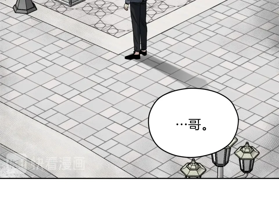 心动综艺，Action！ 第55话 时空交错 第42页