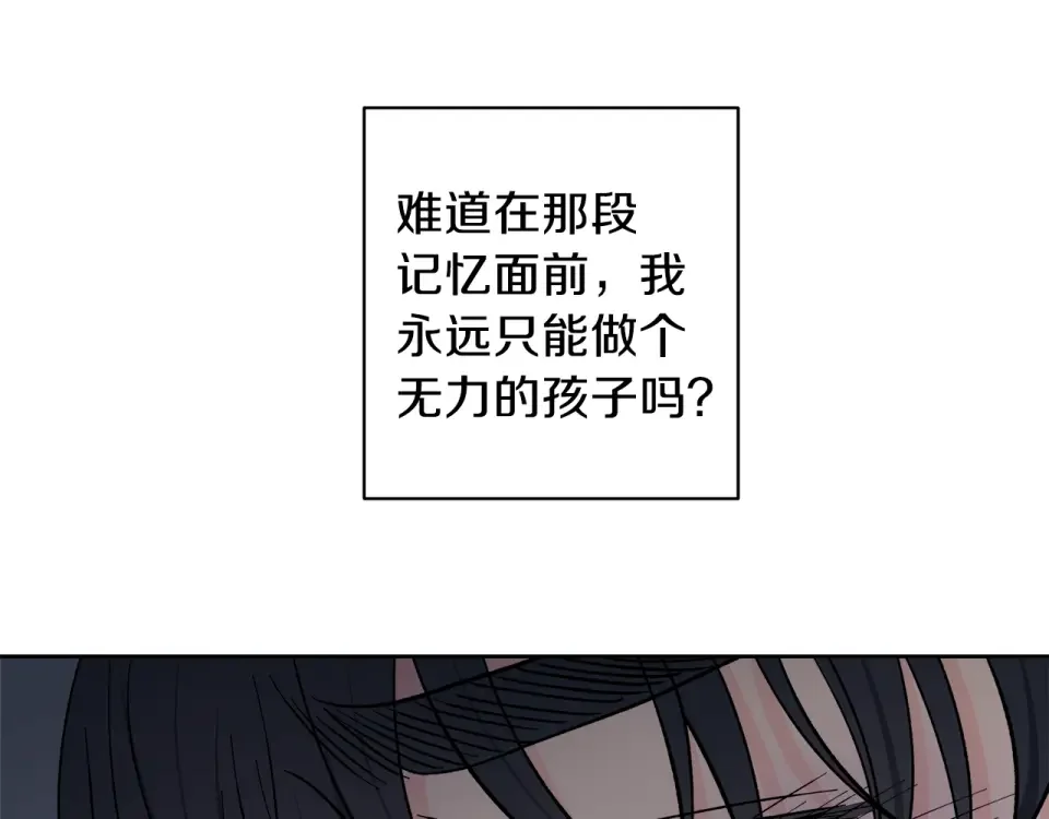 心动综艺，Action！ 第55话 时空交错 第39页