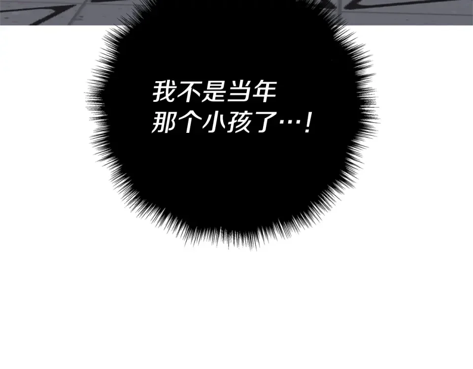 心动综艺，Action！ 第55话 时空交错 第69页
