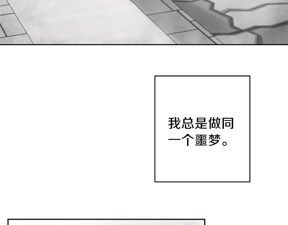 心动综艺，Action！ 第55话 时空交错 第6页