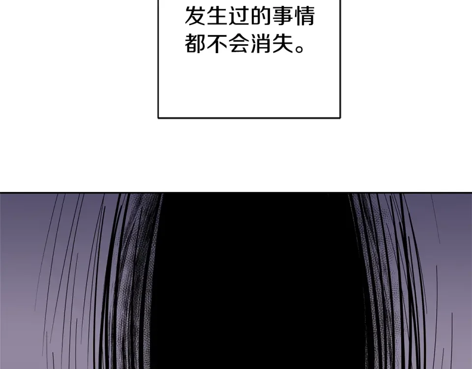 心动综艺，Action！ 第55话 时空交错 第100页