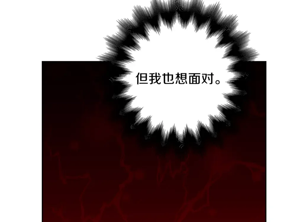 心动综艺，Action！ 第55话 时空交错 第90页