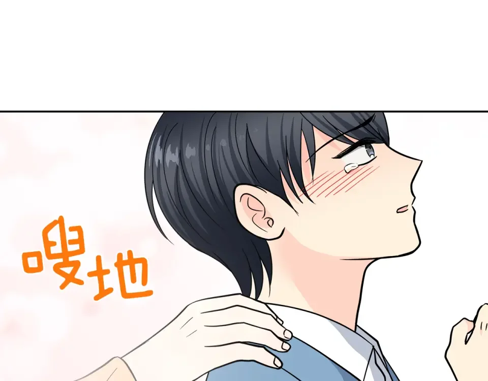 心动综艺，Action！ 第55话 时空交错 第108页