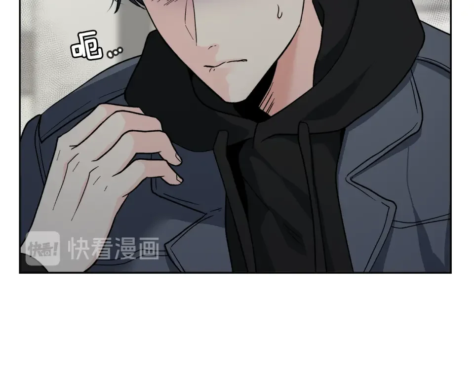 心动综艺，Action！ 第55话 时空交错 第14页